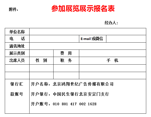 QQ图片20171024151401