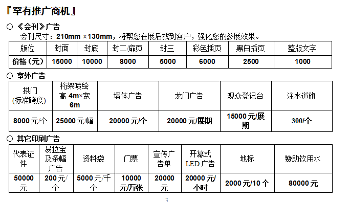 QQ图片20191010154029