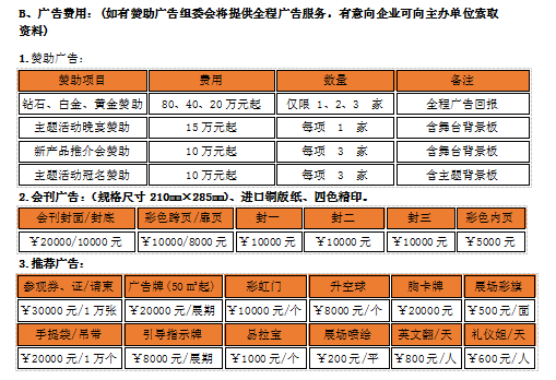 QQ图片20191024093432