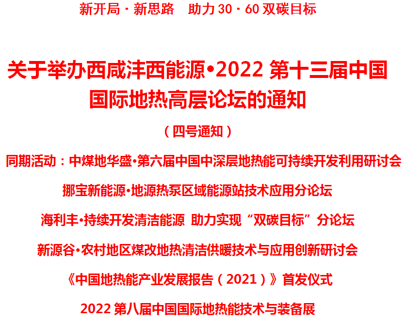 微信图片_20220223102524