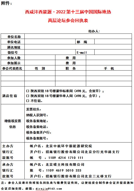 微信图片_20220223102423