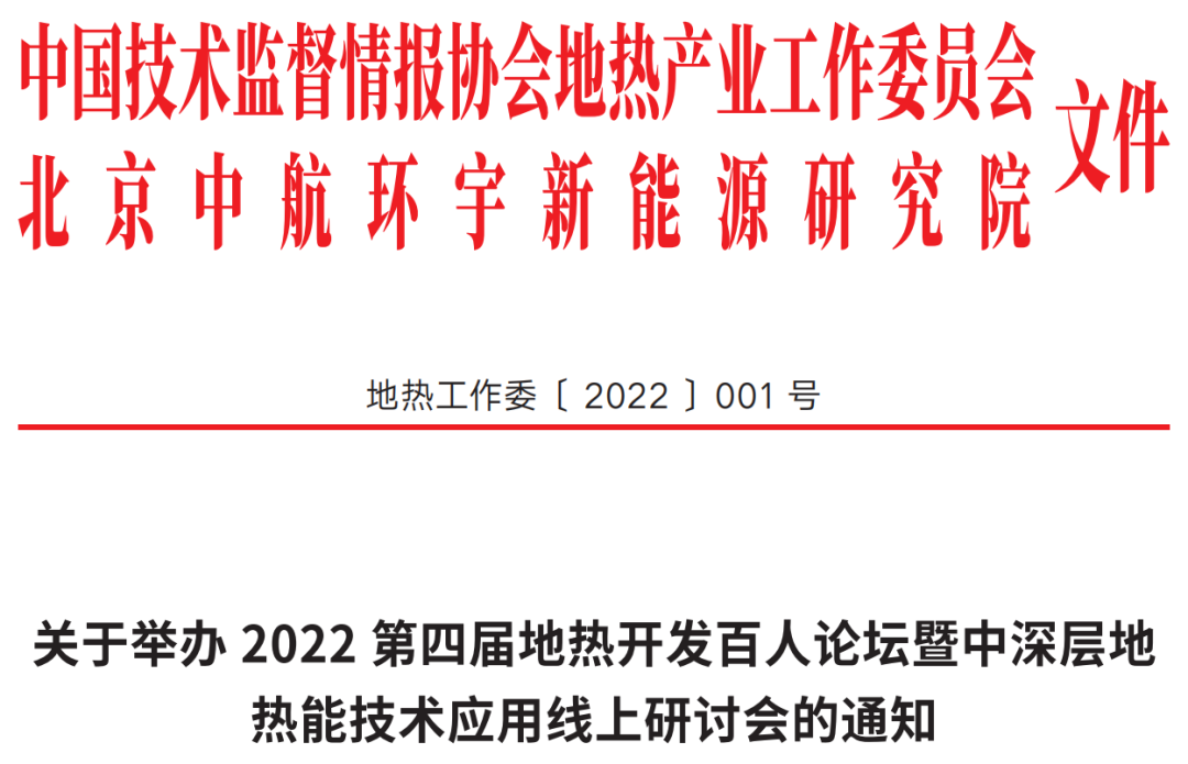 微信图片_20220406141341